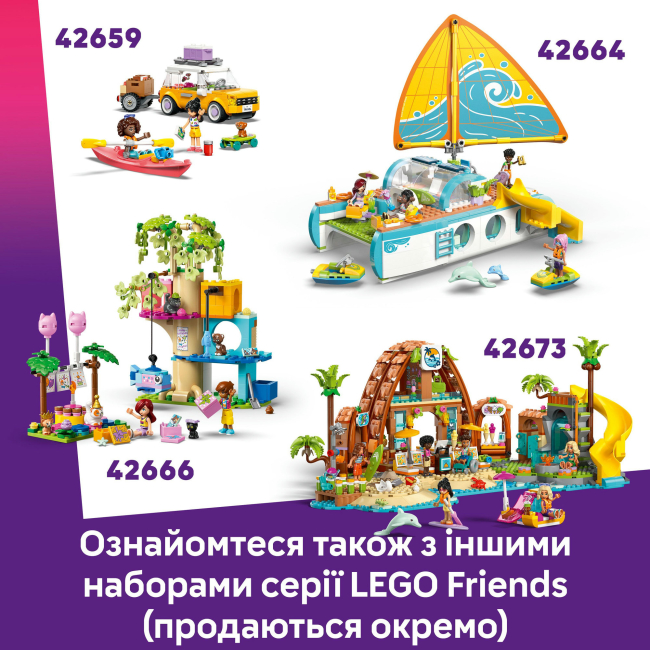 Конструкторы LEGO - Конструктор LEGO Friends Костюмированная вечеринка с единорогом и феей (42661)#10