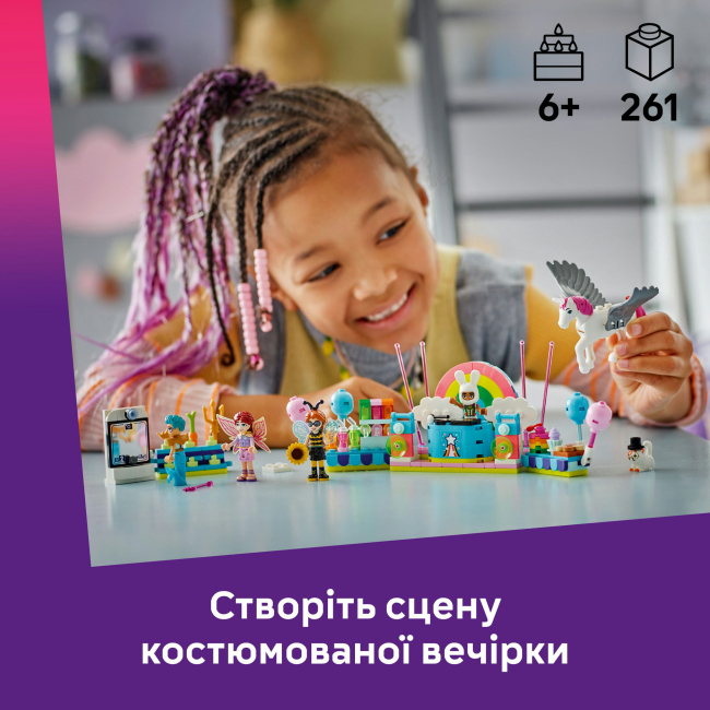 Конструкторы LEGO - Конструктор LEGO Friends Костюмированная вечеринка с единорогом и феей (42661)#5