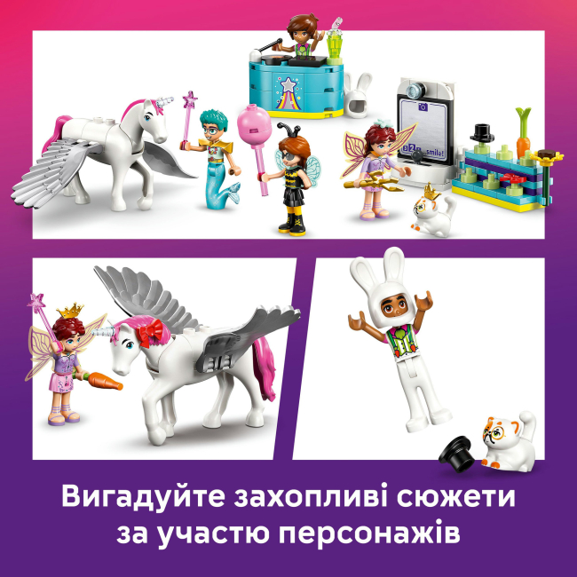 Конструкторы LEGO - Конструктор LEGO Friends Костюмированная вечеринка с единорогом и феей (42661)#7