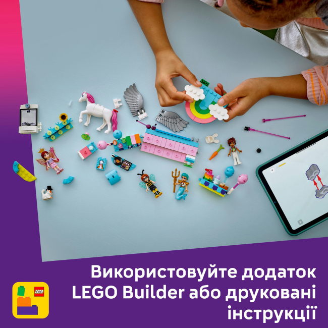 Конструкторы LEGO - Конструктор LEGO Friends Костюмированная вечеринка с единорогом и феей (42661)#9