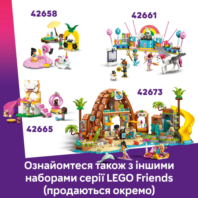 Конструкторы LEGO - Конструктор LEGO Friends Приключения на туристической лодке (42664)#10