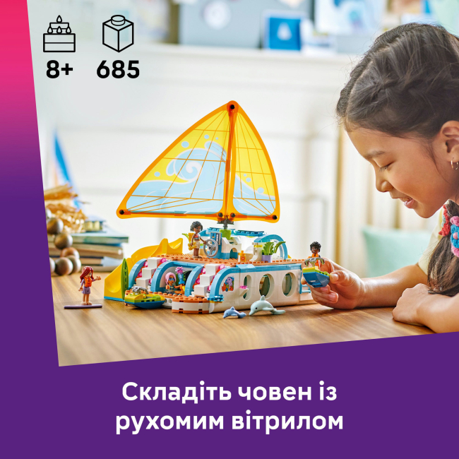 Конструкторы LEGO - Конструктор LEGO Friends Приключения на туристической лодке (42664)#5