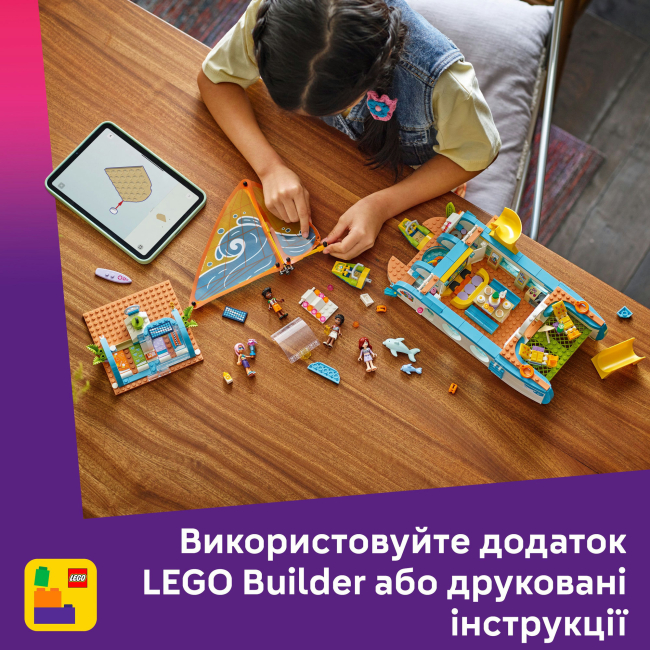 Конструкторы LEGO - Конструктор LEGO Friends Приключения на туристической лодке (42664)#9