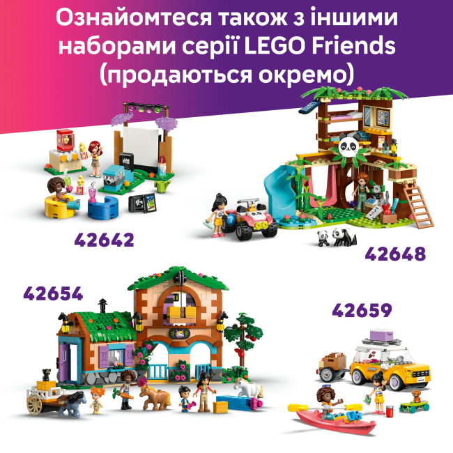 Конструкторы LEGO - Конструктор LEGO Friends Игровая площадка для щенков (42665)#10