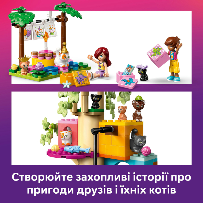 Конструкторы LEGO - Конструктор LEGO Friends День рождения кота и дом на дереве (42666)#7