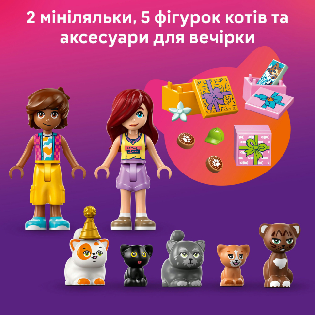 Конструкторы LEGO - Конструктор LEGO Friends День рождения кота и дом на дереве (42666)#8
