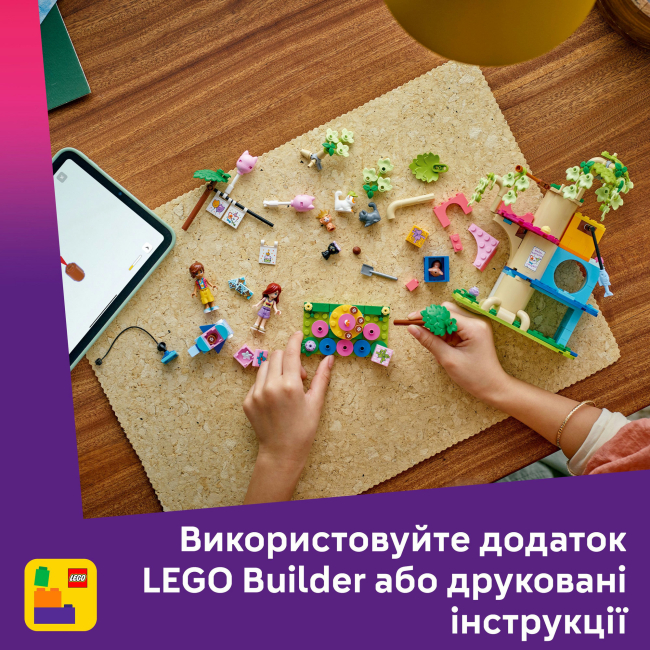 Конструкторы LEGO - Конструктор LEGO Friends День рождения кота и дом на дереве (42666)#9