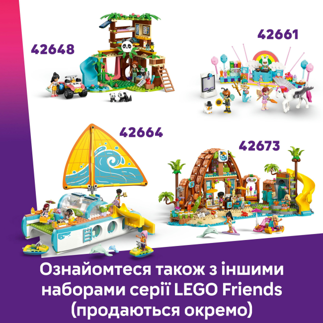 Конструкторы LEGO - Конструктор LEGO Friends Кофейня с растениями и цветочный магазин (42671)#10