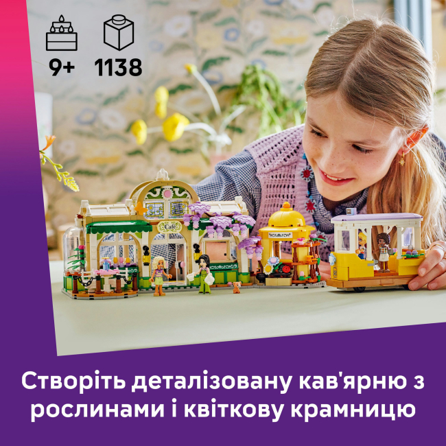 Конструкторы LEGO - Конструктор LEGO Friends Кофейня с растениями и цветочный магазин (42671)#5