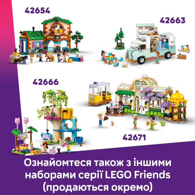 Конструкторы LEGO - Конструктор LEGO Friends Пляжный курорт для семейного отдыха (42673)#10