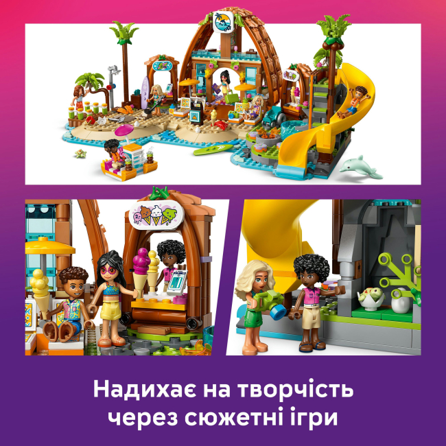 Конструкторы LEGO - Конструктор LEGO Friends Пляжный курорт для семейного отдыха (42673)#7