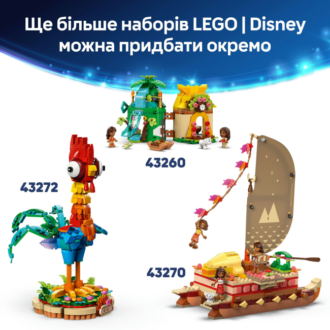 Конструкторы LEGO - Конструктор LEGO Disney Princess Баржа Какамора (43258)#10
