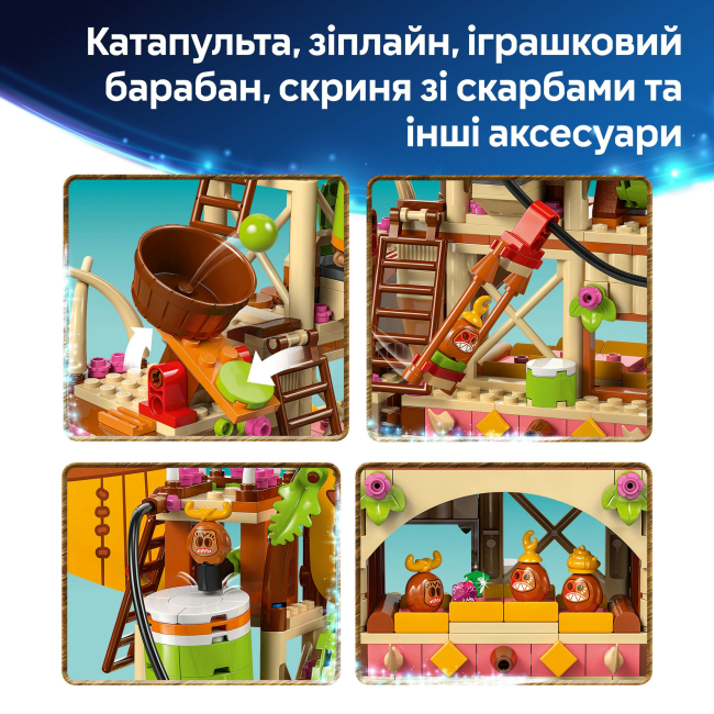 Конструкторы LEGO - Конструктор LEGO Disney Princess Баржа Какамора (43258)#8