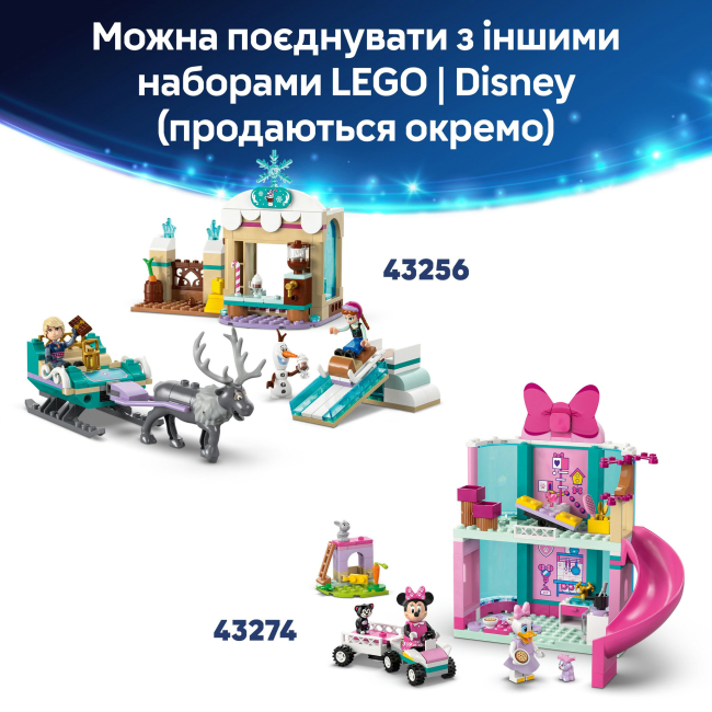 Конструктори LEGO - Конструктор LEGO Disney та Pixar Святкування з Історії Іграшок: потяг і авто для перегонів (43264)#10