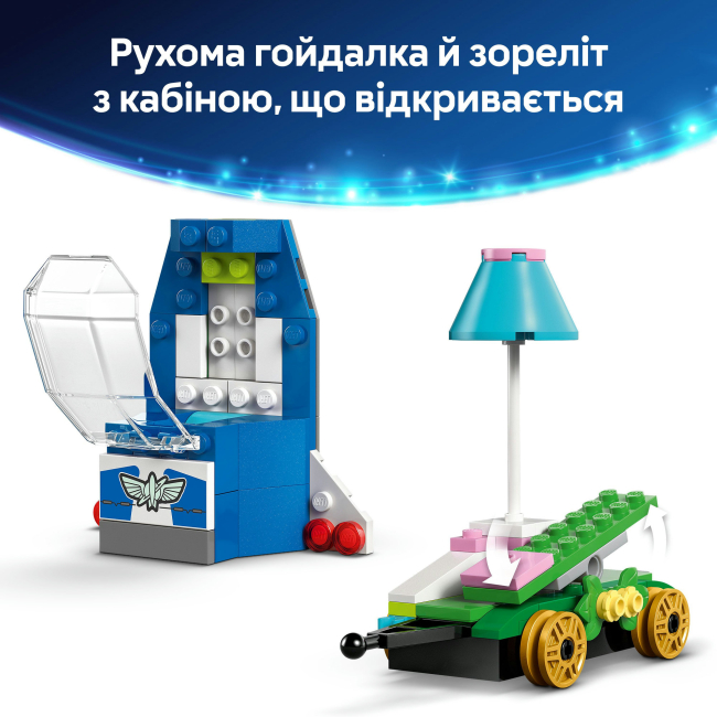 Конструктори LEGO - Конструктор LEGO Disney та Pixar Святкування з Історії Іграшок: потяг і авто для перегонів (43264)#8