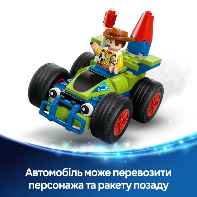 Конструктори LEGO - Конструктор LEGO Disney та Pixar Святкування з Історії Іграшок: потяг і авто для перегонів (43264)#9