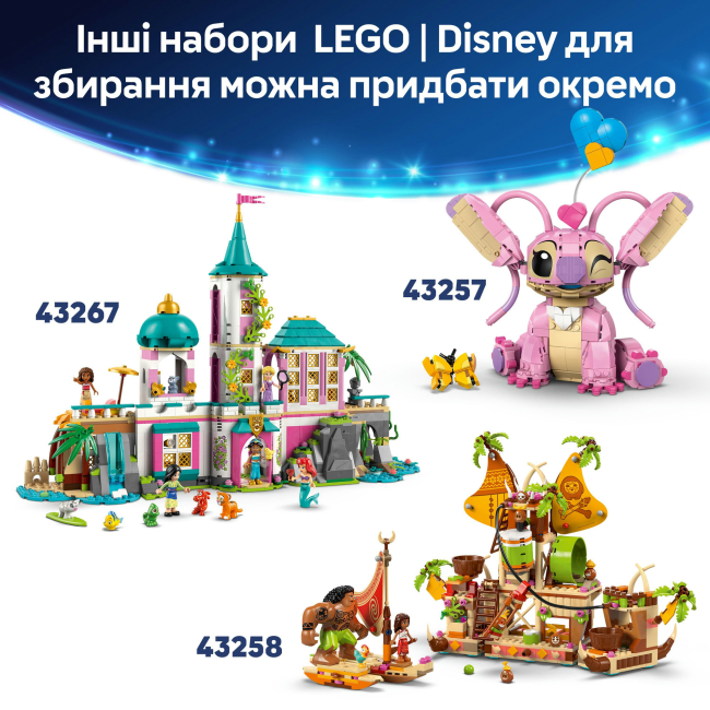 Конструктори LEGO - Конструктор LEGO Disney Лакі та Пенні. 101 далматинець (43271)#10