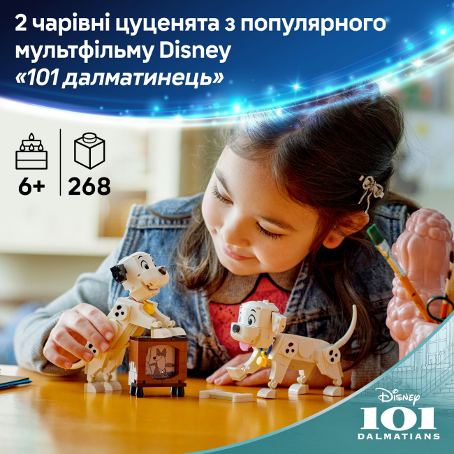 Конструктори LEGO - Конструктор LEGO Disney Лакі та Пенні. 101 далматинець (43271)#5