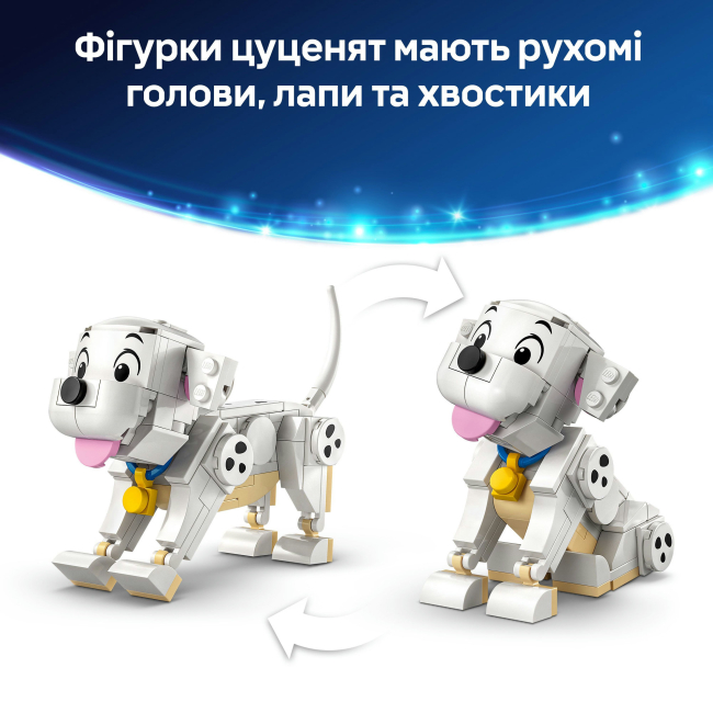 Конструктори LEGO - Конструктор LEGO Disney Лакі та Пенні. 101 далматинець (43271)#8