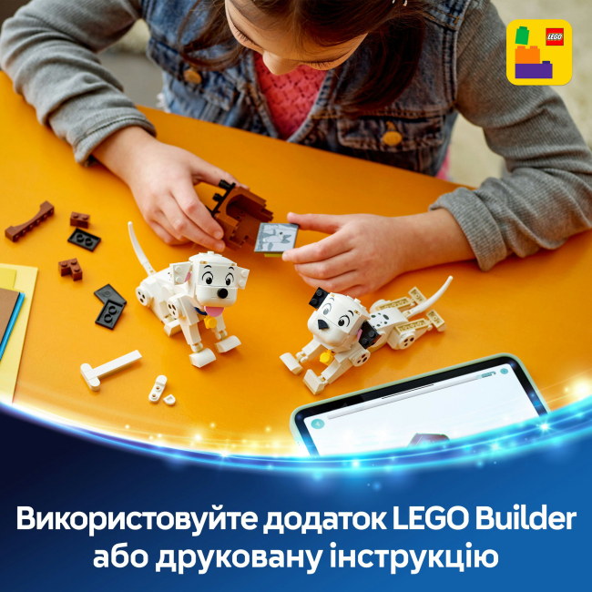 Конструктори LEGO - Конструктор LEGO Disney Лакі та Пенні. 101 далматинець (43271)#9