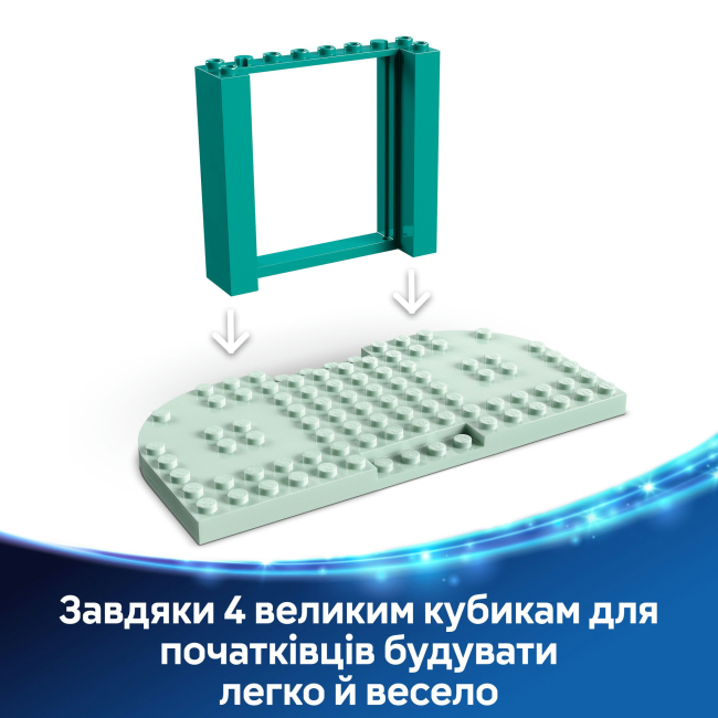 Конструктори LEGO - Конструктор LEGO Disney Готель Мінні для домашніх улюбленців (43274)#6
