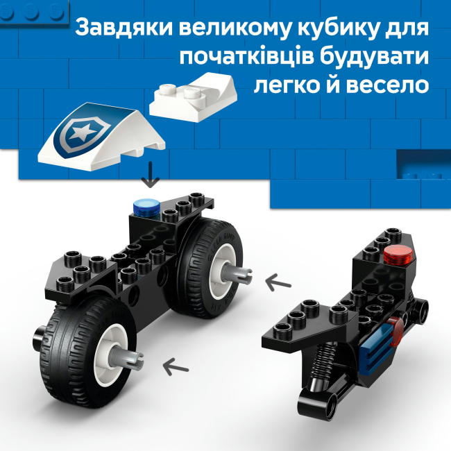 Конструкторы LEGO - Конструктор LEGO City Преследование на полицейском мотоцикле (60455)#6