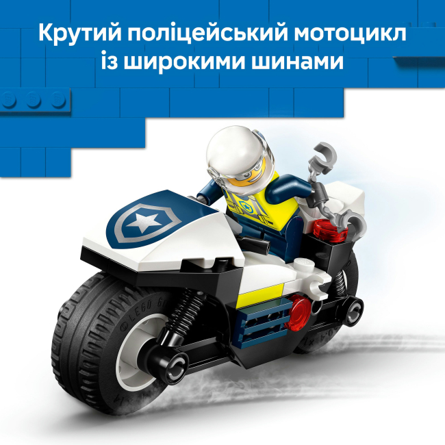 Конструкторы LEGO - Конструктор LEGO City Преследование на полицейском мотоцикле (60455)#8