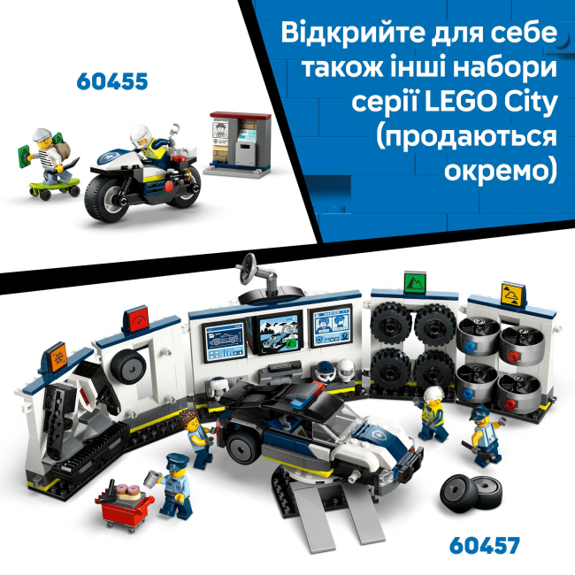 Конструктори LEGO - Конструктор LEGO City Переслідування на поліцейському катері (60456)#10
