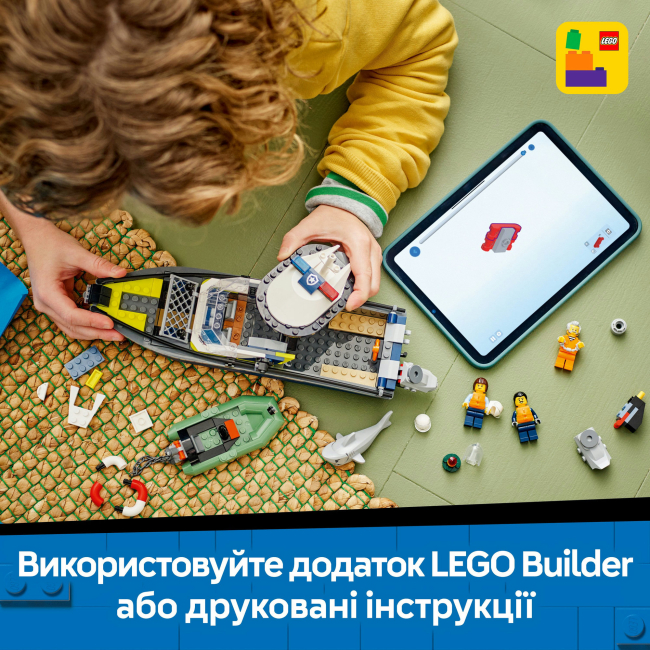 Конструктори LEGO - Конструктор LEGO City Переслідування на поліцейському катері (60456)#9