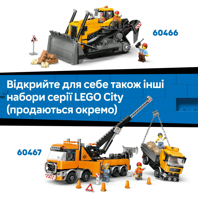 Конструкторы LEGO - Конструктор LEGO City Самолет скорой медицинской помощи (60465)#10