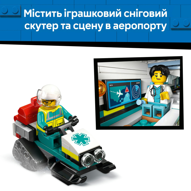 Конструкторы LEGO - Конструктор LEGO City Самолет скорой медицинской помощи (60465)#8