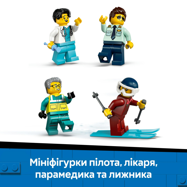 Конструкторы LEGO - Конструктор LEGO City Самолет скорой медицинской помощи (60465)#9