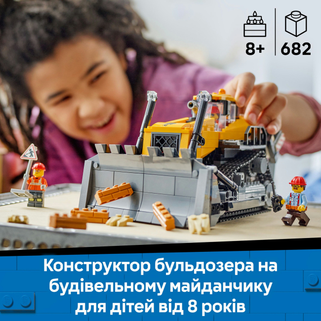 Конструктори LEGO - Конструктор LEGO City Жовтий бульдозер (60466)#5