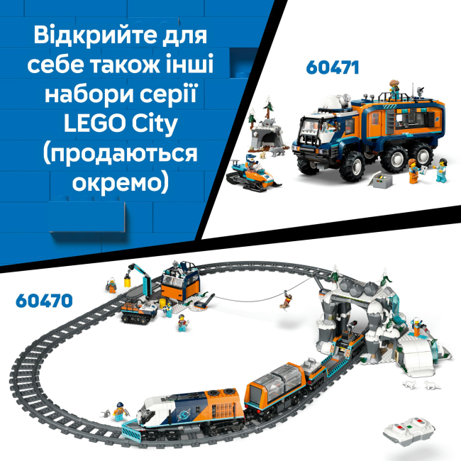 Конструкторы LEGO - Конструктор LEGO City Центральный железнодорожный вокзал (60469)#10