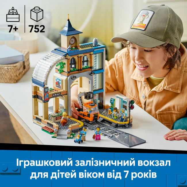 Конструкторы LEGO - Конструктор LEGO City Центральный железнодорожный вокзал (60469)#5