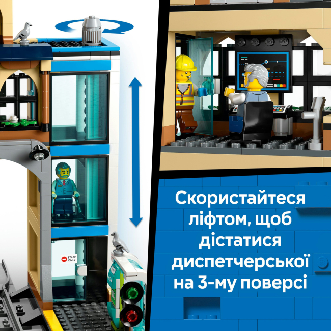 Конструкторы LEGO - Конструктор LEGO City Центральный железнодорожный вокзал (60469)#6