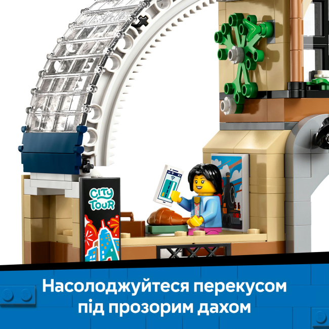 Конструкторы LEGO - Конструктор LEGO City Центральный железнодорожный вокзал (60469)#8