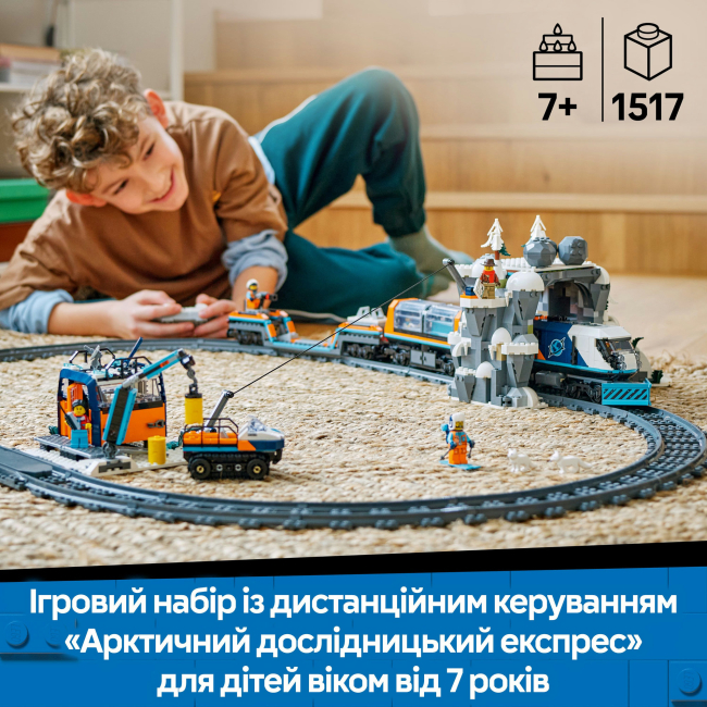 Конструкторы LEGO - Конструктор LEGO City Арктический исследовательский экспресс (60470)#5