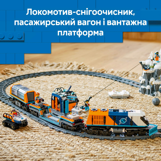 Конструкторы LEGO - Конструктор LEGO City Арктический исследовательский экспресс (60470)#6