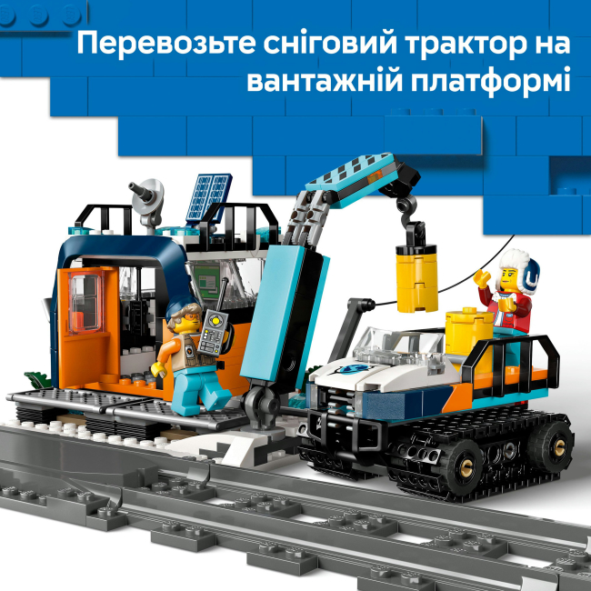 Конструкторы LEGO - Конструктор LEGO City Арктический исследовательский экспресс (60470)#7