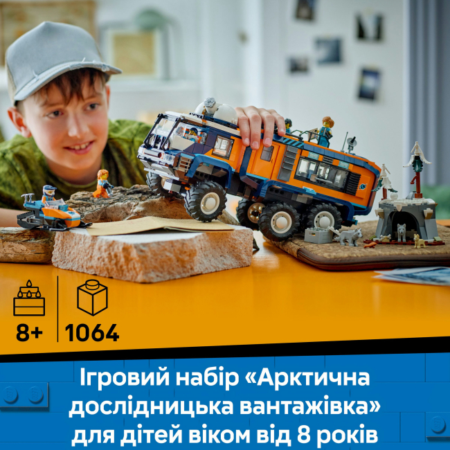Конструктори LEGO - Конструктор LEGO City Арктична дослідницька вантажівка з науковою лабораторією (60471)#5