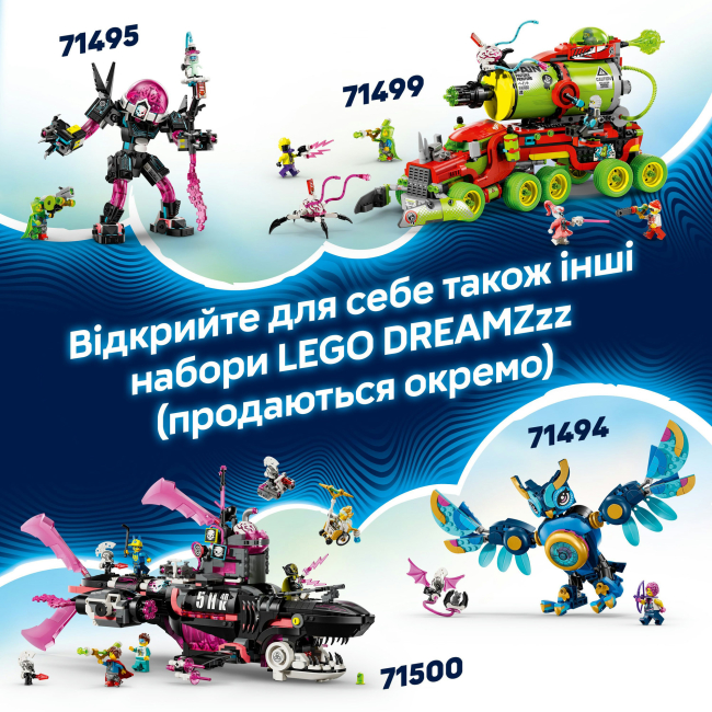 Конструктори LEGO - Конструктор LEGO DREAMZzz Вогняний хамелеон Матео (71492)#10