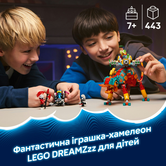 Конструктори LEGO - Конструктор LEGO DREAMZzz Вогняний хамелеон Матео (71492)#5