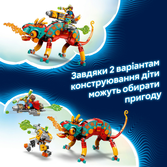 Конструктори LEGO - Конструктор LEGO DREAMZzz Вогняний хамелеон Матео (71492)#6