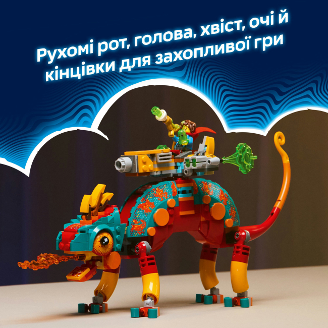 Конструктори LEGO - Конструктор LEGO DREAMZzz Вогняний хамелеон Матео (71492)#7