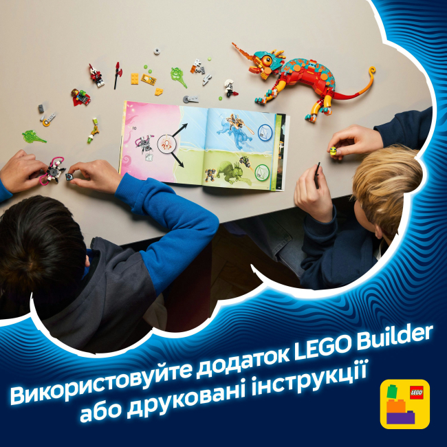 Конструктори LEGO - Конструктор LEGO DREAMZzz Вогняний хамелеон Матео (71492)#9
