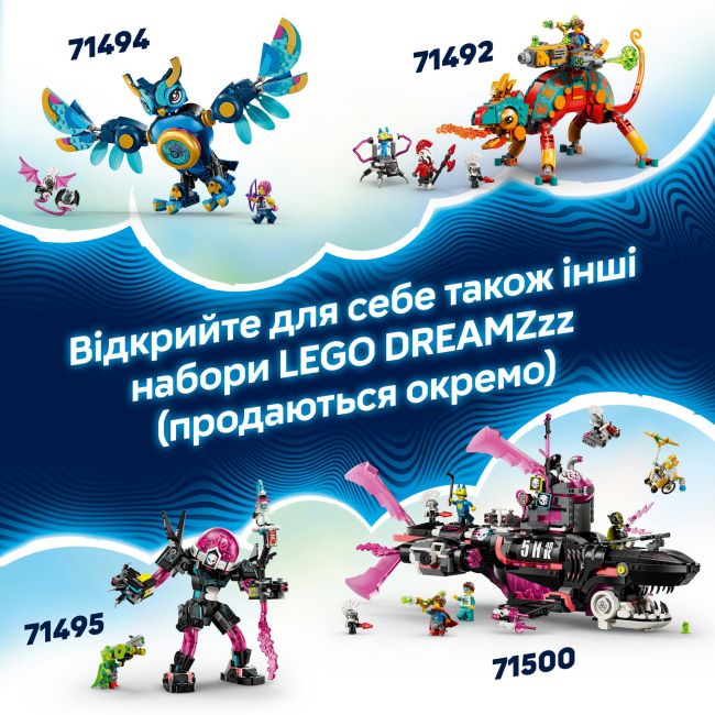 Конструкторы LEGO - Конструктор LEGO DREAMZzz Грузовик Матео с аэрозольной краской (71499)#10