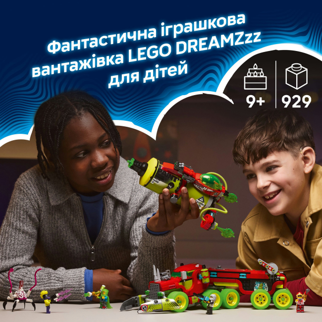 Конструкторы LEGO - Конструктор LEGO DREAMZzz Грузовик Матео с аэрозольной краской (71499)#5