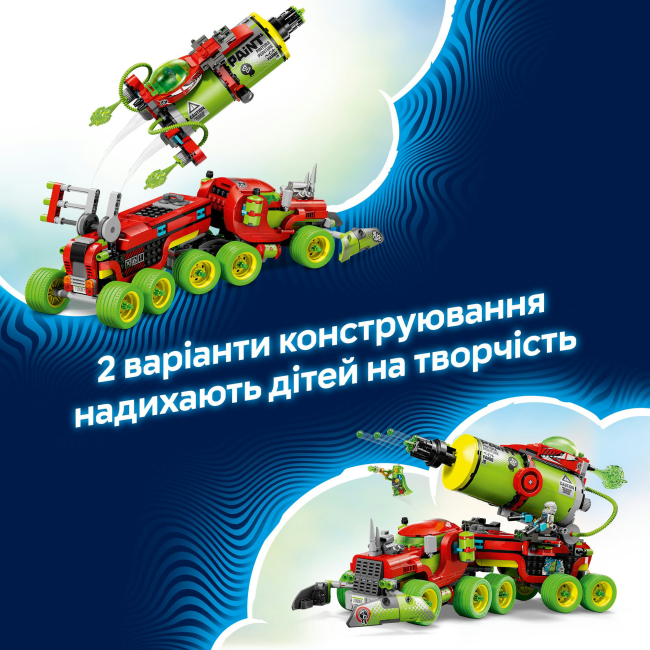 Конструкторы LEGO - Конструктор LEGO DREAMZzz Грузовик Матео с аэрозольной краской (71499)#6