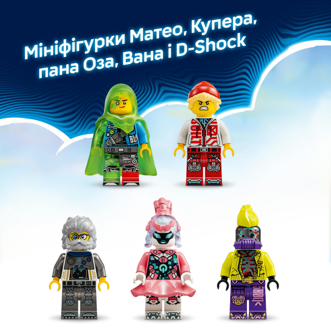 Конструкторы LEGO - Конструктор LEGO DREAMZzz Грузовик Матео с аэрозольной краской (71499)#8